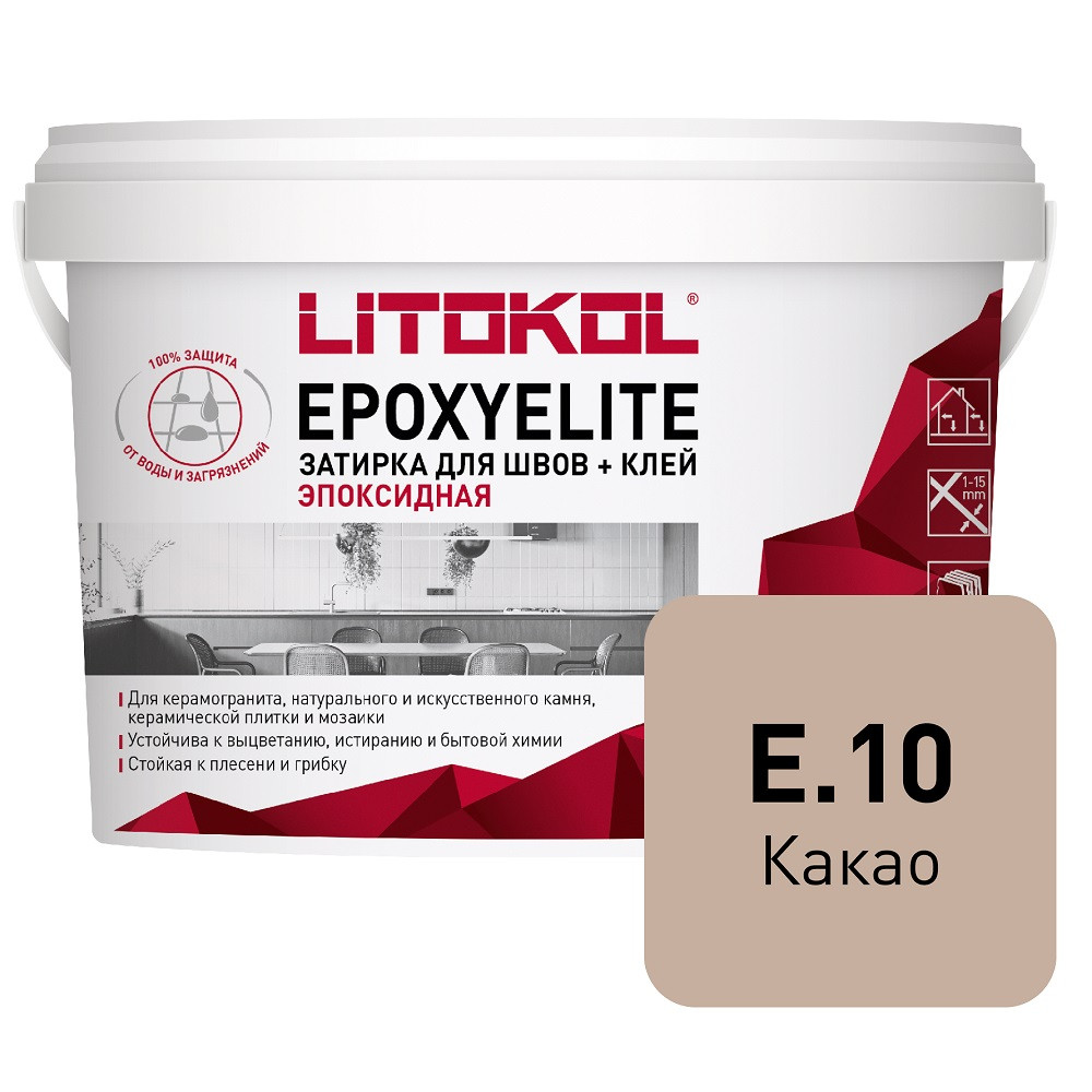Изображение товара Затирка Epoxyelite Litokol Epoxyelite E.10 какао 1 кг