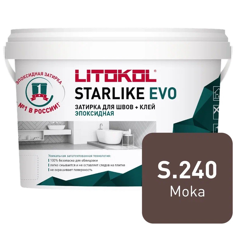 Изображение товара Затирка эпоксидная для швов Litokol Starlike Evo S.240 Moka 2,5 кг для стеклянной мозаики