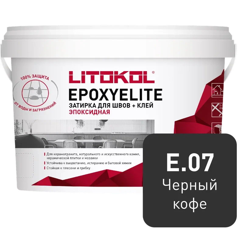 Изображение товара Затирка для плитки Litokol EpoxyElite E.07 Черный кофе 2 кг