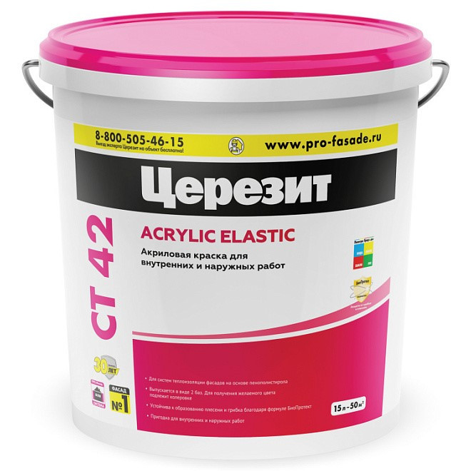 Изображение товара Акриловая фасадная воднодисперсионная краска Ceresit CT 42 15 л