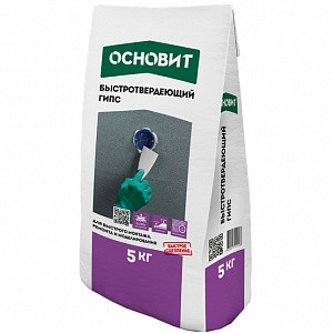 Изображение товара Быстросохнущий гипс ОСНОВИТ Хардскрин RG10 R 5 кг для ремонта и отделки