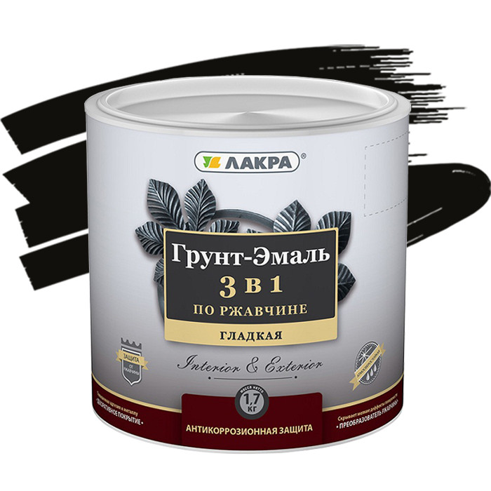 Изображение товара Грунт-эмаль Лакра 3 в 1 по ржавчине черная 1, 7 кг - защита и декор металлических поверхностей