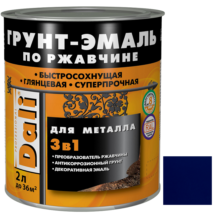 Изображение товара Грунт эмаль по ржавчине Dali 3 в 1 гладкая RAL 5002 ультрамарин 2 л