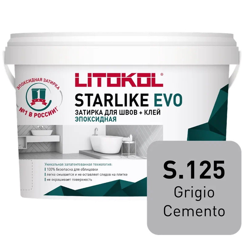 Изображение товара Эпоксидная затирка для швов Litokol Starlike Evo S125 2,5 кг серый Грижио Цемента