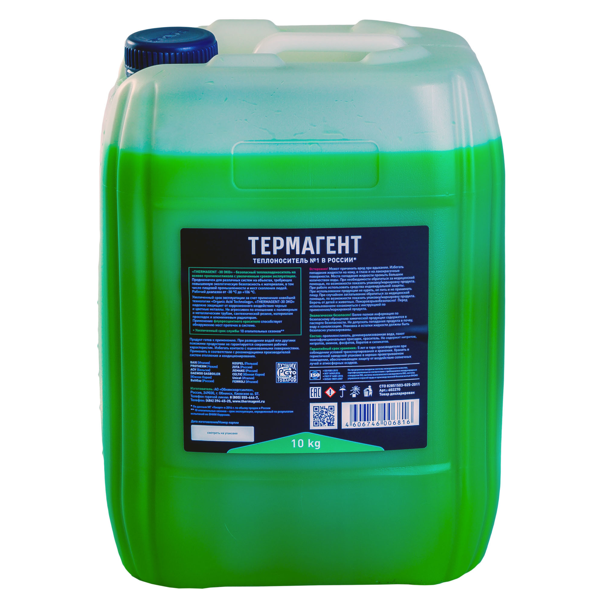 Теплоноситель Thermagent Eko -30 С 10 Кг - Описание, Фото И.