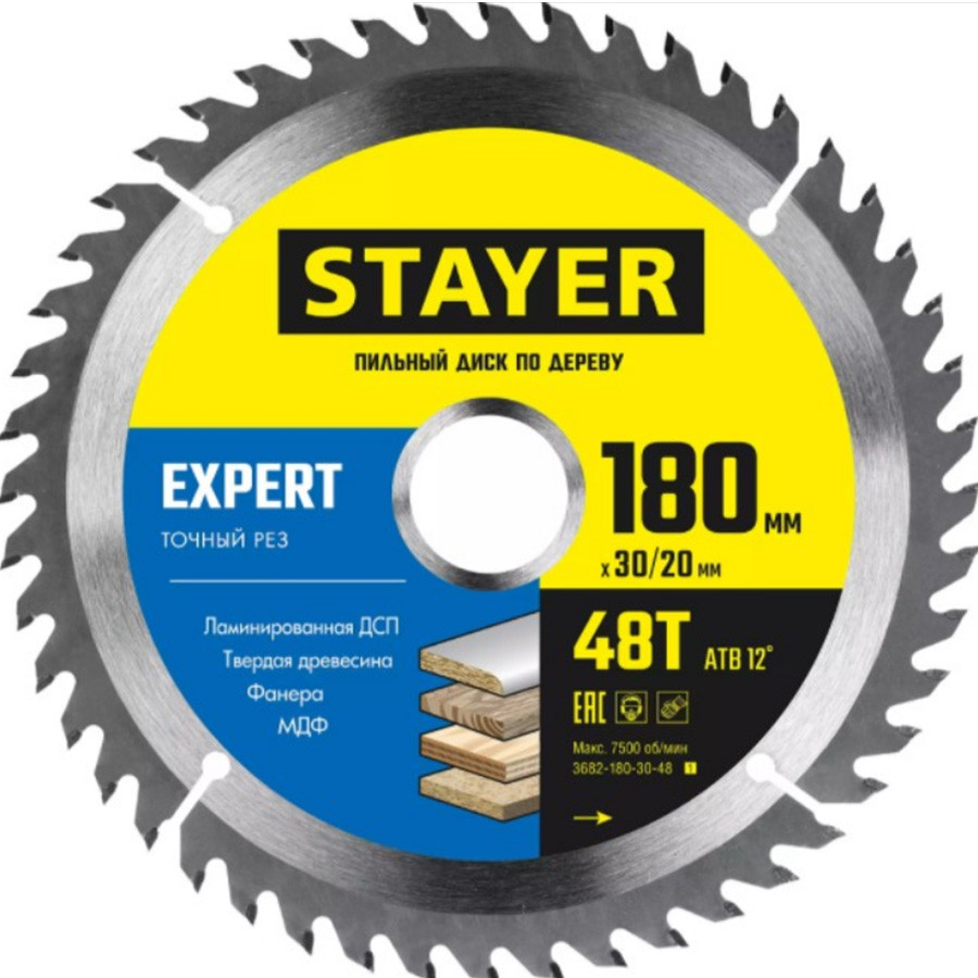 Диск пильный по дереву Stayer Expert 180x30/20 мм 3682-180-30-48_z01