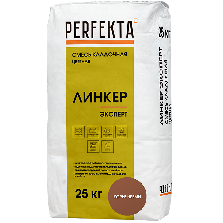 Изображение товара Кладочная смесь Perfekta Линкер Эксперт коричневая 25 кг для кладки