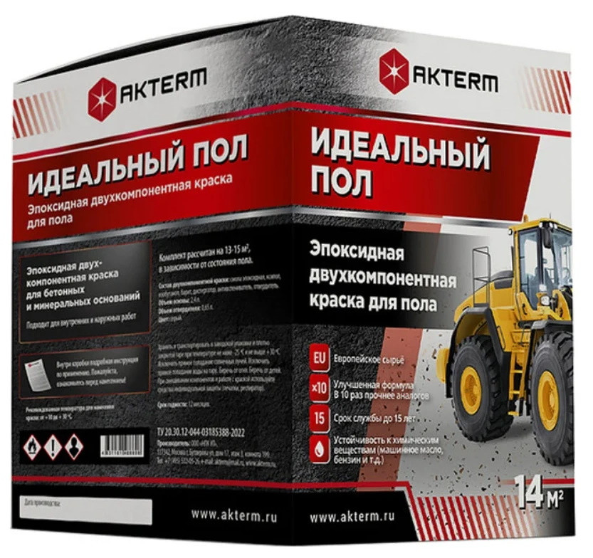 Изображение товара Эпоксидная двухкомпонентная краска для пола Актерм Идеальный пол 4,66 кг RAL 9003 белая