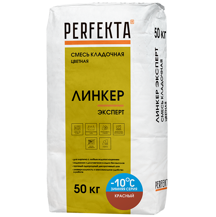 Изображение товара Смесь кладочная Perfekta Линкер Эксперт Зимняя серия 50 кг