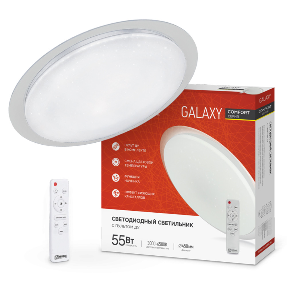 Изображение товара Светодиодный светильник In-Home Galaxy с пультом и эффектом звездного неба