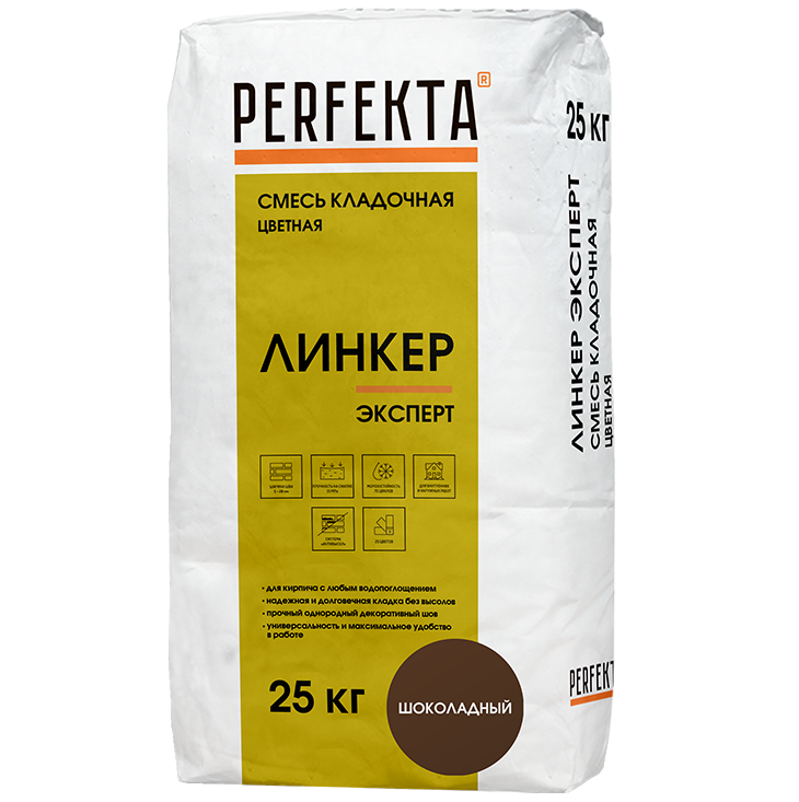Изображение товара Кладочная смесь Perfekta Линкер Эксперт шоколадная 25 кг для внутренних и наружных работ