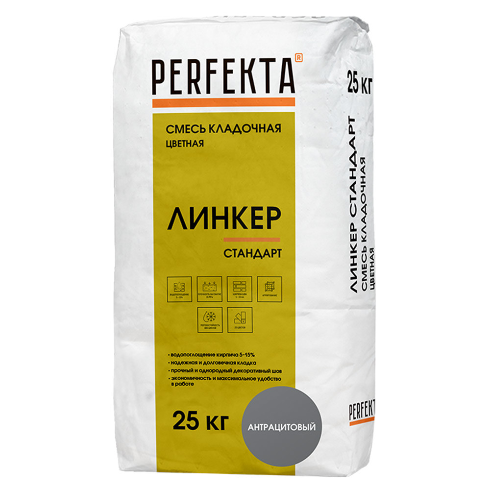 Изображение товара Кладочная смесь Perfekta Линкер Стандарт антрацитовая 25 кг для кирпича и камня