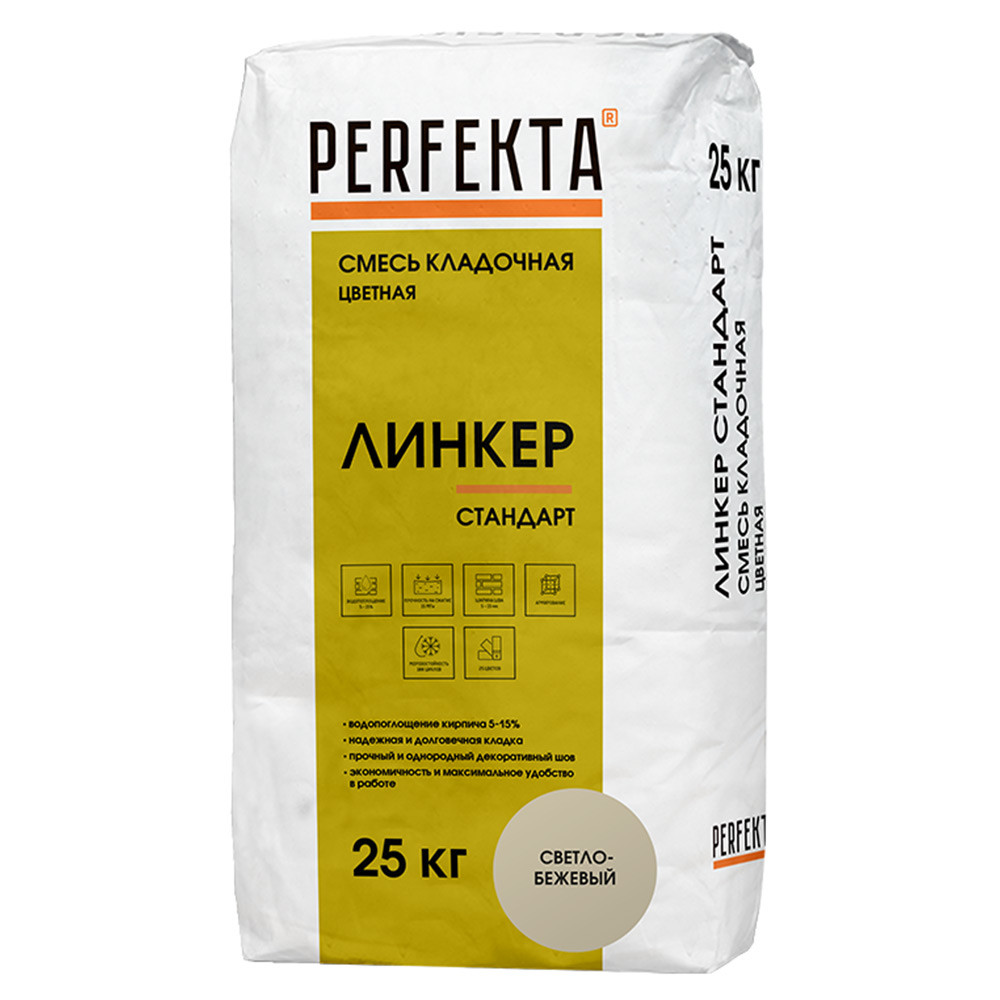 Изображение товара Смесь кладочная Perfekta Линкер Стандарт светло-бежевая 25 кг