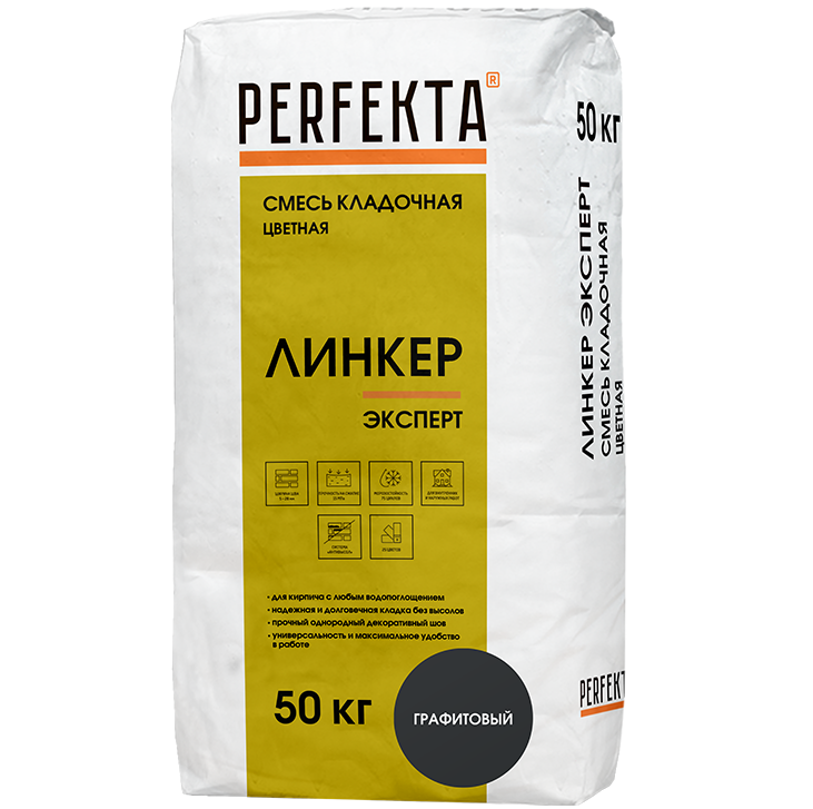 Изображение товара Кладочная смесь Perfekta Линкер Эксперт графитовая 50 кг для наружных и внутренних работ