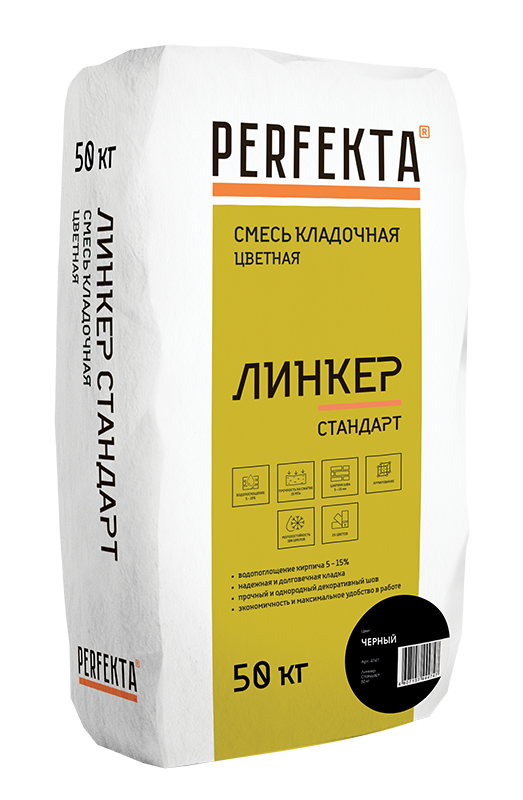 Смесь кладочная Perfekta Линкер Стандарт черная 50 кг