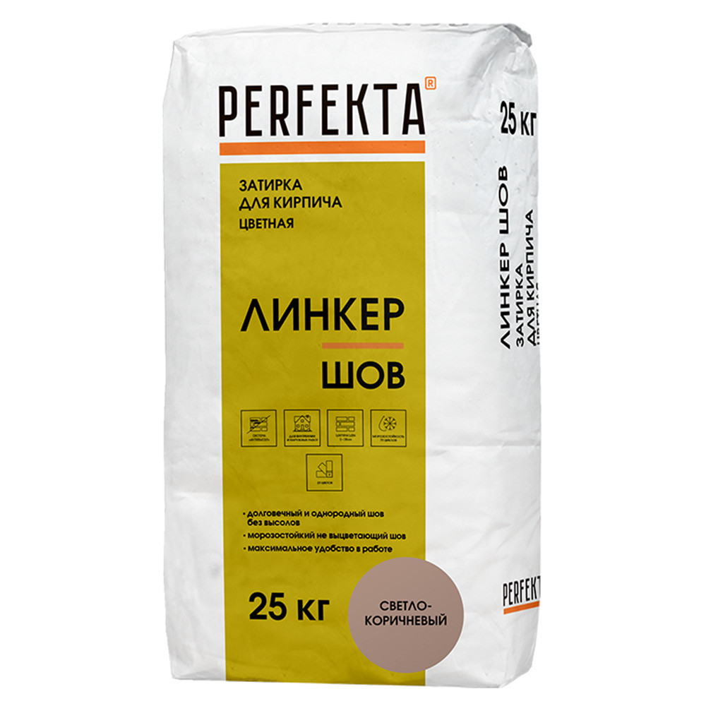 Изображение товара Смесь цветная для расшивки Perfekta Линкер Шов 3450 светло-коричневый 25 кг