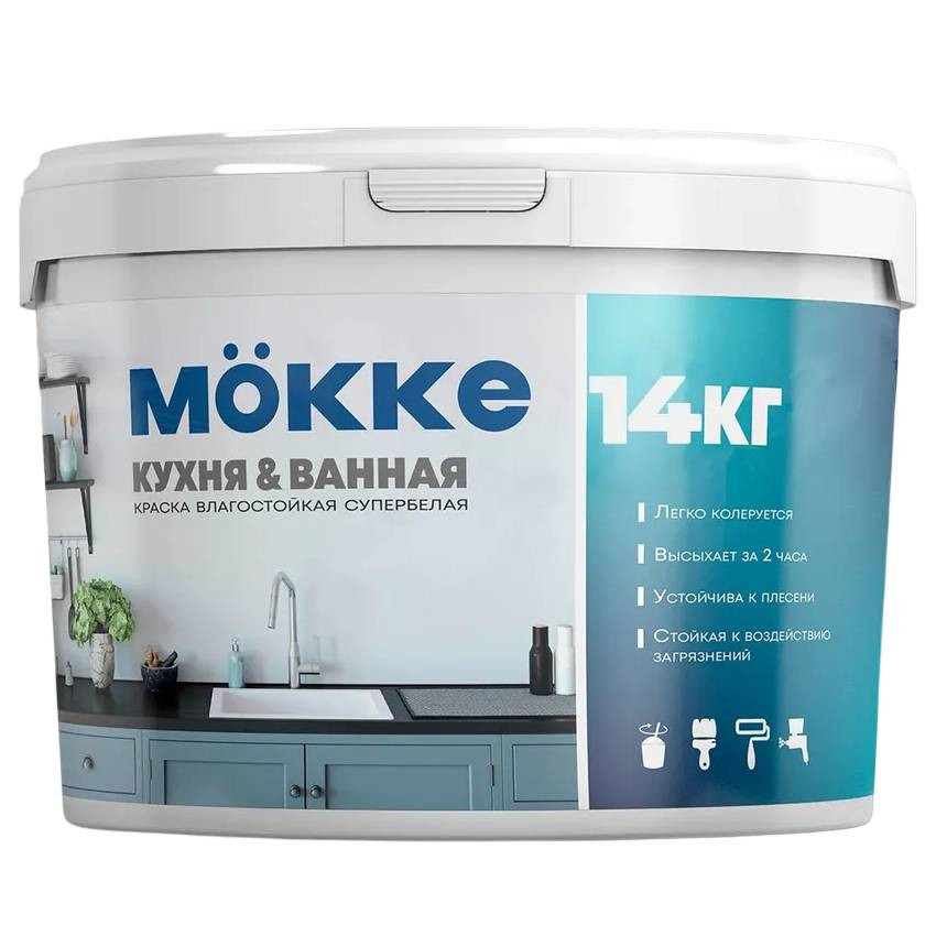 Изображение товара Акриловая влагопрочная краска Mokke 6131 для кухни и ванной 14 кг