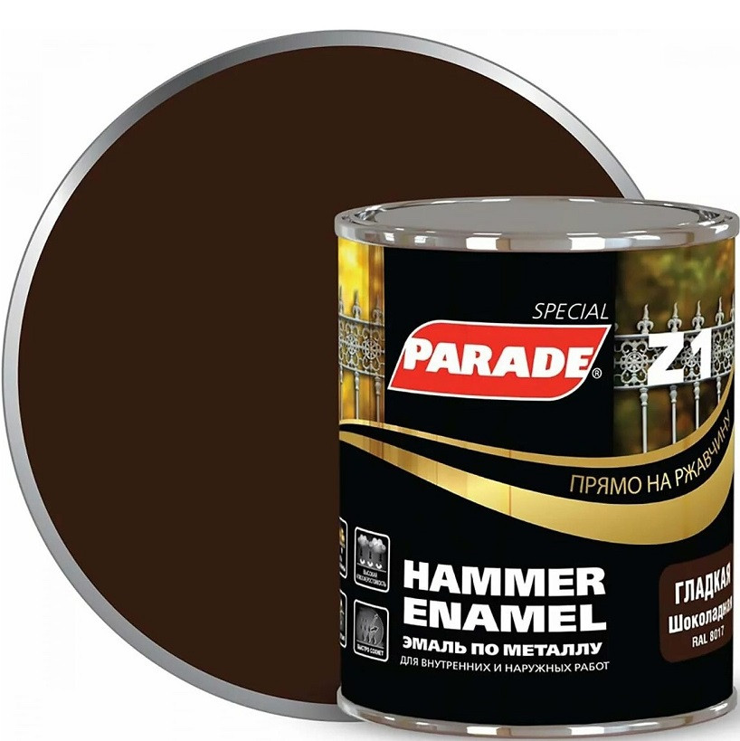 Изображение товара Эмаль по металлу Parade Special Z1 гладкая RAL 8017 Л-С шоколадная 0,75 л