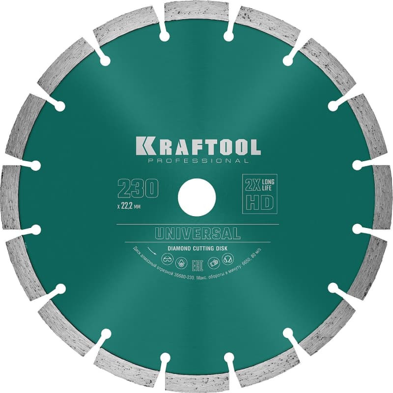 Изображение товара Диск алмазный Kraftool Universal 36680-230 отрезной сегментный по железобетону и высокопрочному бетону 230 мм