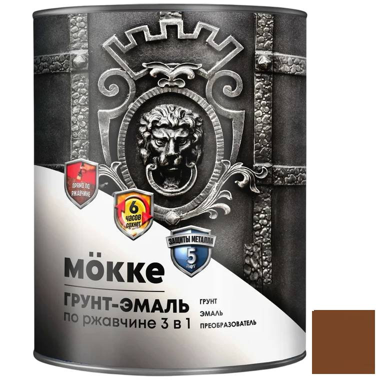 Изображение товара Грунт-эмаль алкидно-уретановая Mokke 00988 3 в 1 коричневая 0,9 кг Изображение товара Грунт-эмаль алкидно-уретановая Mokke 00988 3 в 1 коричневая 0,9 кг