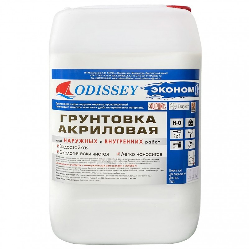 Изображение товара Грунтовка универсальная ODISSEY Econom ВДАК-0105 10 л для внутреннего и наружного использования