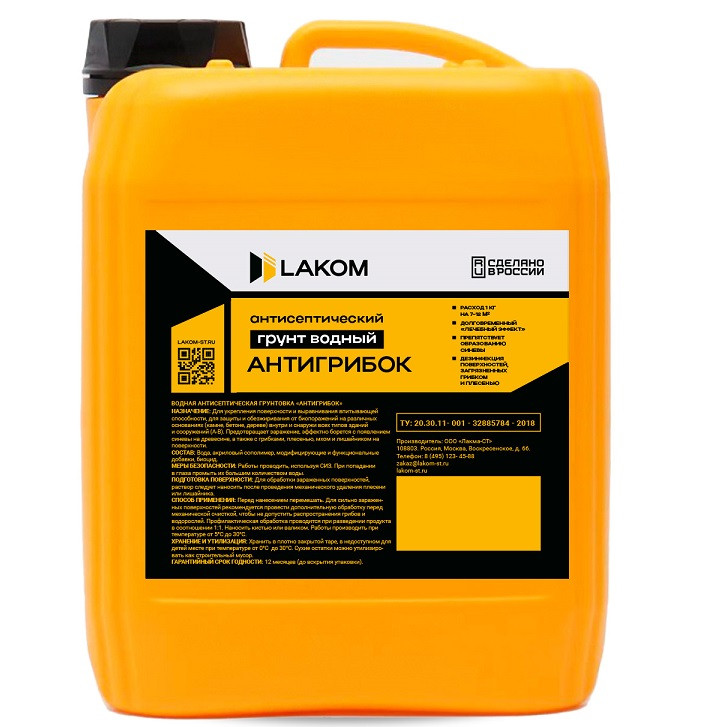 Изображение товара Грунтовка антисептическая Lakom Антигрибок 10 кг для защиты и укрепления