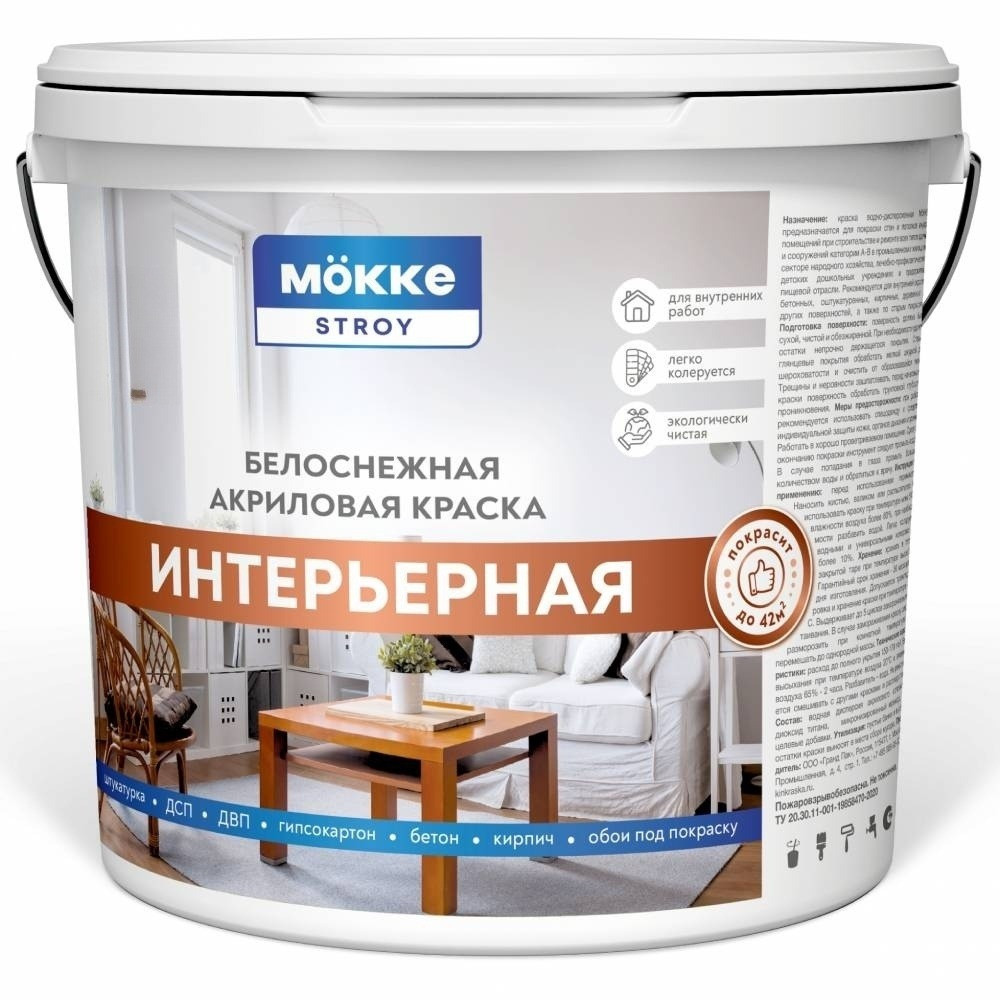 Изображение товара Краска акриловая интерьерная Mokke Stroy 12067 моющаяся 25 кг белая