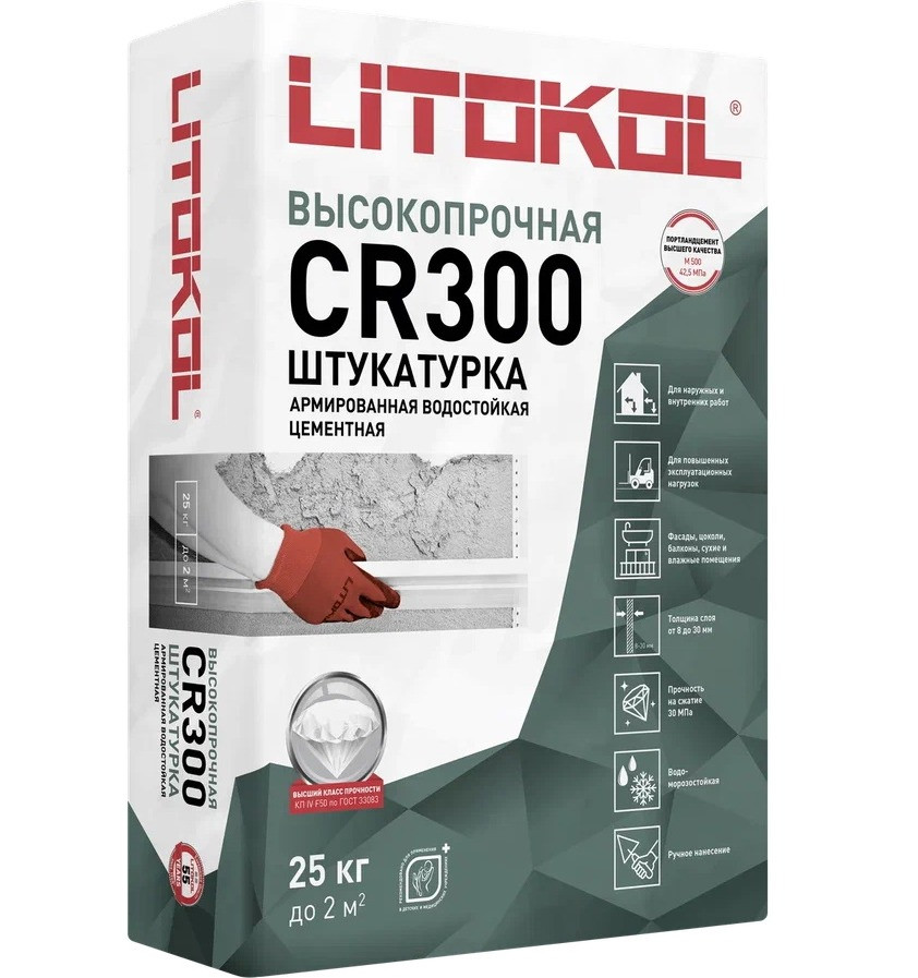 Изображение товара Смесь штукатурная Litokol CR300 выравнивающая 25 кг для внутренних и наружных работ Изображение товара Смесь штукатурная Litokol CR300 выравнивающая 25 кг для внутренних и наружных работ
