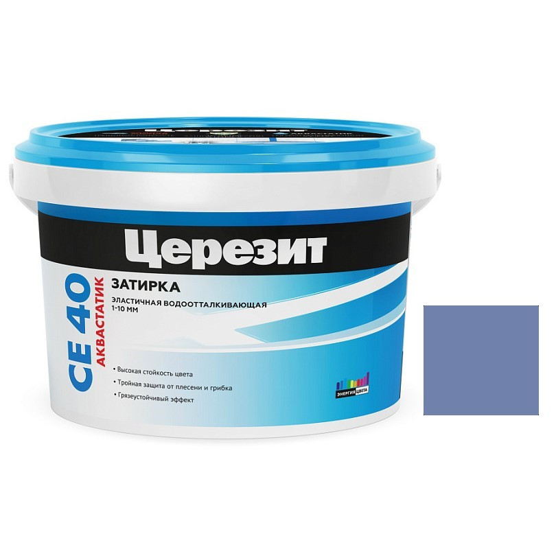 Изображение товара Затирка цементная Ceresit CE 40 Aquastatic темно-синяя 2 кг