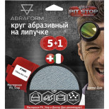 Изображение товара Круг шлифовальный Abraform Мастерская Pit Stop и Доктор Дью Fine AF-DR-FINE-125-0 125-0 6 штук