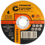 Диск отрезной по металлу Cutop Ceramics Premium50-858 T41 125х1х22,2 мм