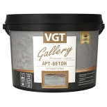 Штукатурка декоративная VGT Арт-бетон 2,6 л/4,5 кг