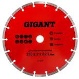 Диск алмазный сегментный Gigant G-1037 230x22,2х2 мм