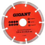 Диск алмазный сегментный Gigant G-1035 125x22,2х2 мм