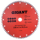 Диск алмазный Gigant Турбо G-1000 230x22,2х2 мм 