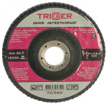 Диск лепестковый по металлу Trigger 70360 P100 125 мм