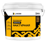 Краска фасадная силиконовая Lakom мелкофактурная 0,1-0,2 мм 15 кг