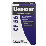 Покрытие-топпинг упрочняющее Ceresit CF 56 Corundum 25 кг