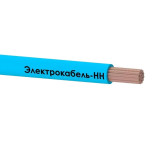 Провод силовой Электрокабель НН ПуГВ 1х1 0,45/0,75кВ голубой