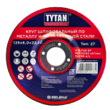 Круг шлифовальный по металлу и нержавеющей стали Tytan Professional 11784 125х6х22,22 мм 