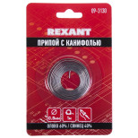 Припой-спираль с канифолью Rexant 09-3130 ПОС-60 0,8 мм 1 м