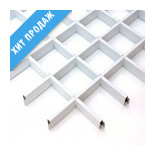 Потолок грильято Cesal Классический Эконом белый 75х75х40 мм