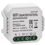 Изображение товара Wi-Fi выключатель двухканальный Technical MS002 2х150 Вт