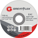 Диск отрезной по металлу Greatflex 50-41-002 125х22,2 мм