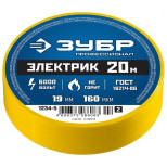 Изолента ПВХ Зубр Электрик 1234-5_z02 19 мм  желтая 20 м