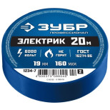 Изолента ПВХ Зубр Электрик 1234-7_z02 19 мм синяя 20 м