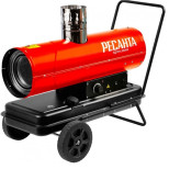 Пушка тепловая дизельная Ресанта ТДПН-20000