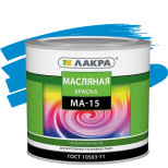 Краска масляная Лакра МА-15 голубая 1,9 кг