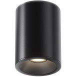 Светильник потолочный Technical Zoom C029CL-01B GU10 1x50 Вт