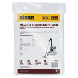 Мешки для пылесосов Biber 89826 30-35 л 5 шт